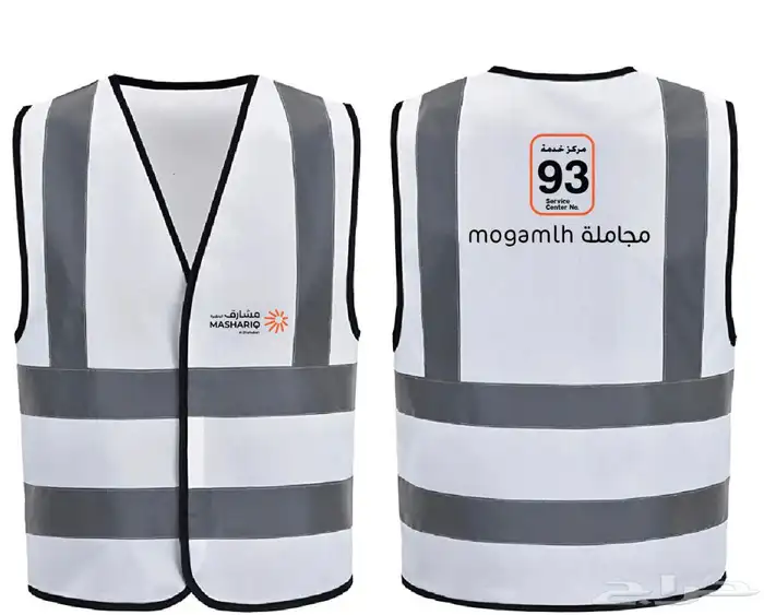 سديريات وتيشرتات الحج والعمرة وإلاعاشة 30