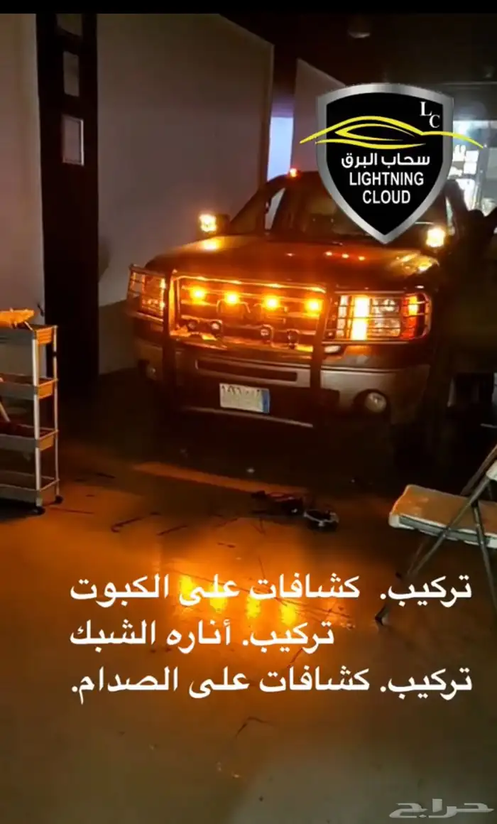 تنجيد   تجهيز سيارات الرحلات البريه. 24