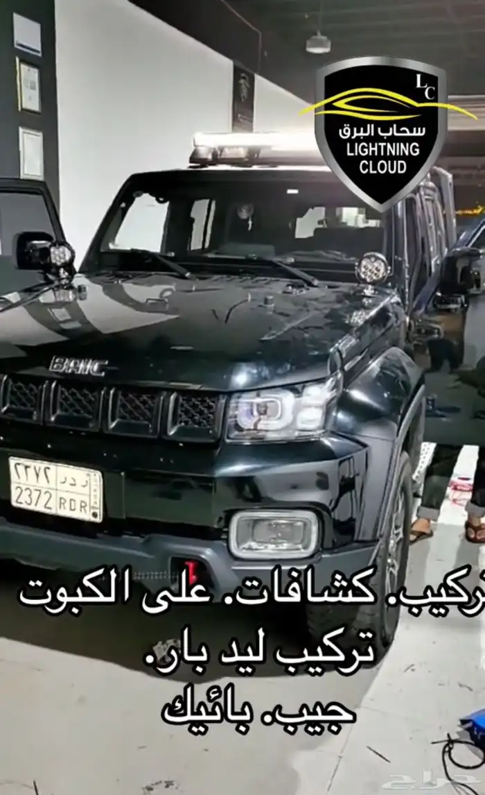 تنجيد   تجهيز سيارات الرحلات البريه. 25