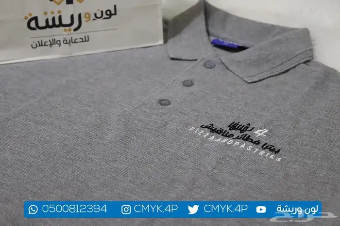 سديريات وتيشرتات الحج والعمرة وإلاعاشة 13