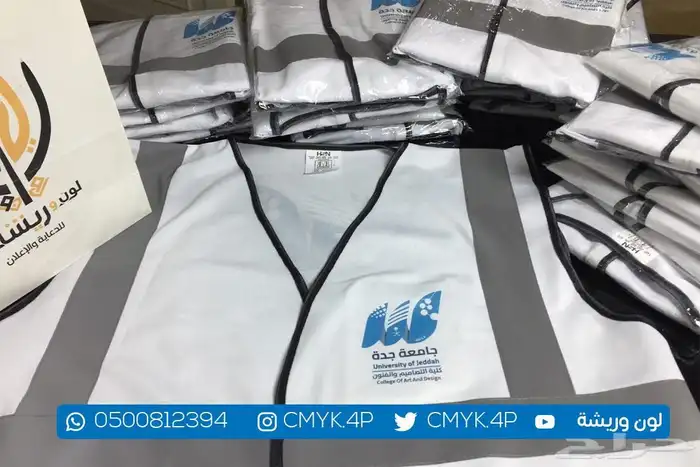 سديريات وتيشرتات الحج والعمرة وإلاعاشة 10