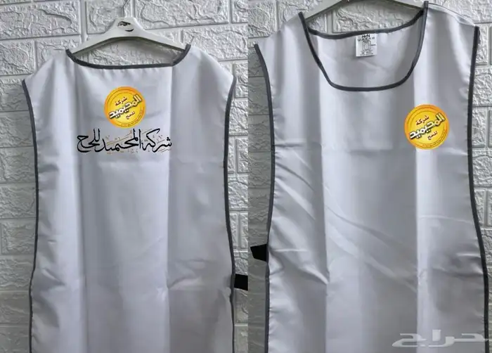 سديريات وتيشرتات الحج والعمرة وإلاعاشة 23