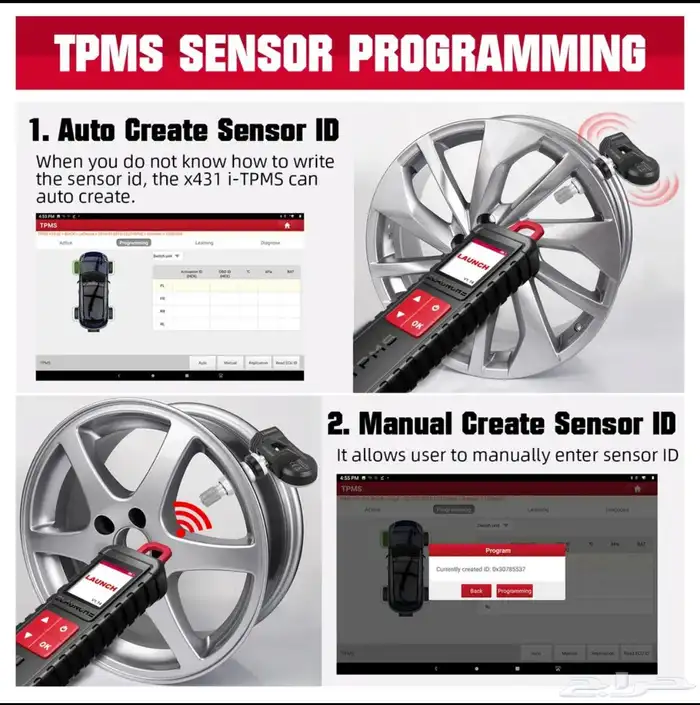 جهاز I-TPMS لبرمجة حساسات الاطارات 4