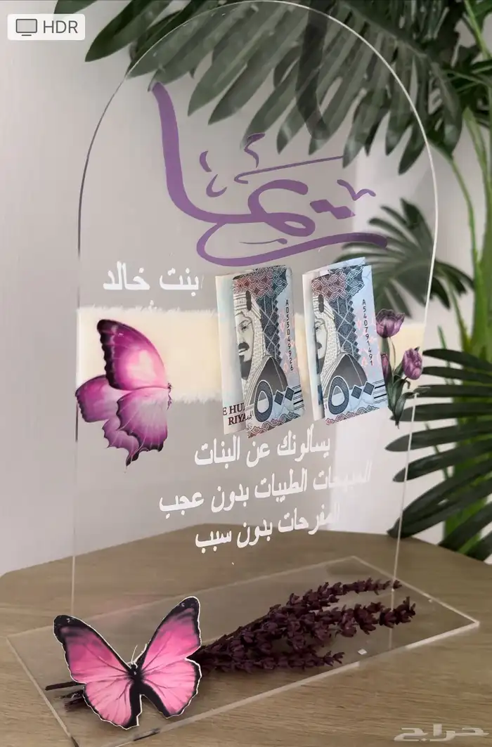 اكرلك مواليد   تخرج  ملكة  عقد قران 0