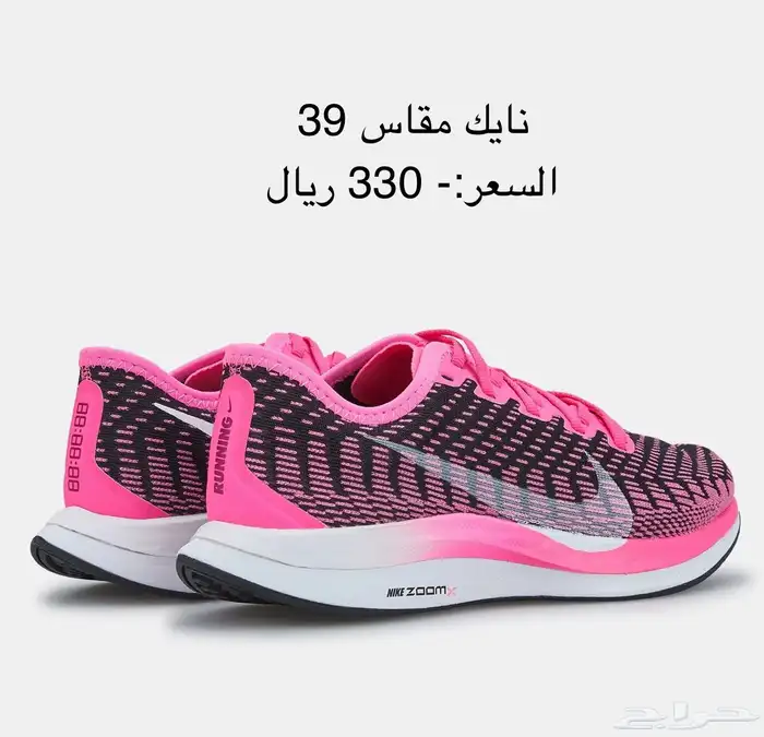 شوزات احذيه جزمات اصليه جديده شوز نساءورجال التفاصيل بالصور 25