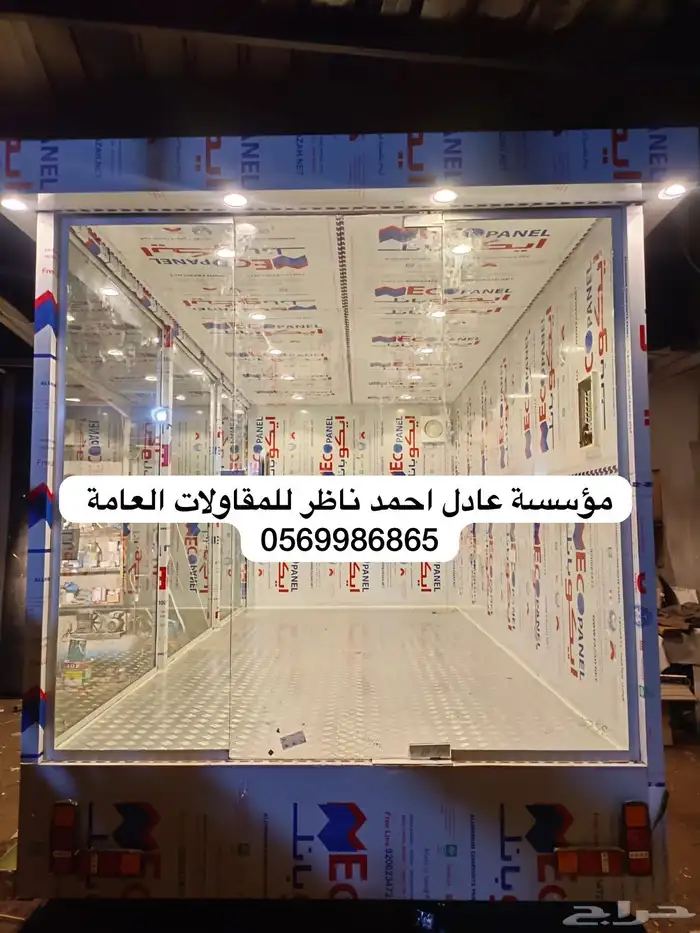 فود ترك تفصيل 22