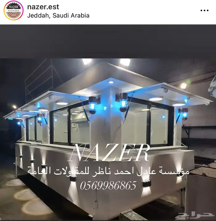 فود ترك تفصيل 7