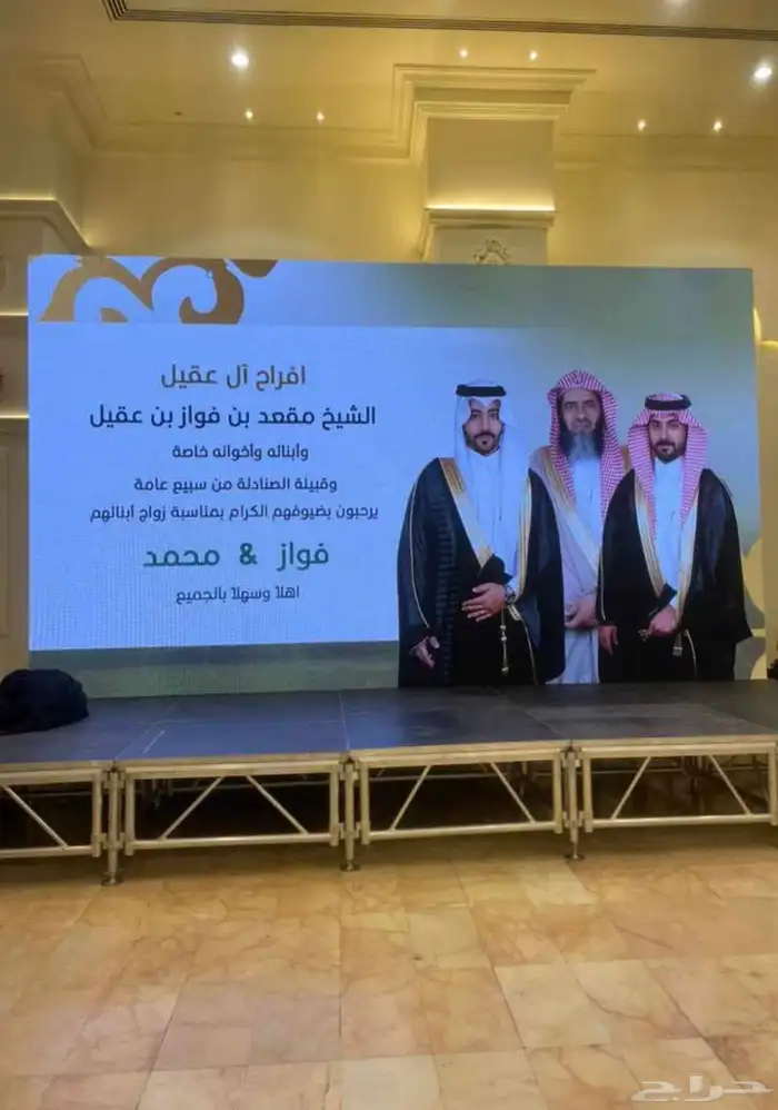 تاجير شاشات تاجير كنب صوتيات 0