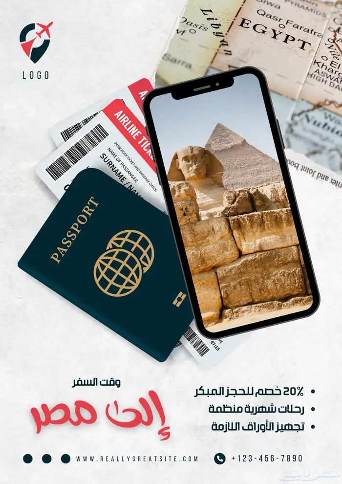 تصاميم نشرات اعلانية حديثة وعصرية 2