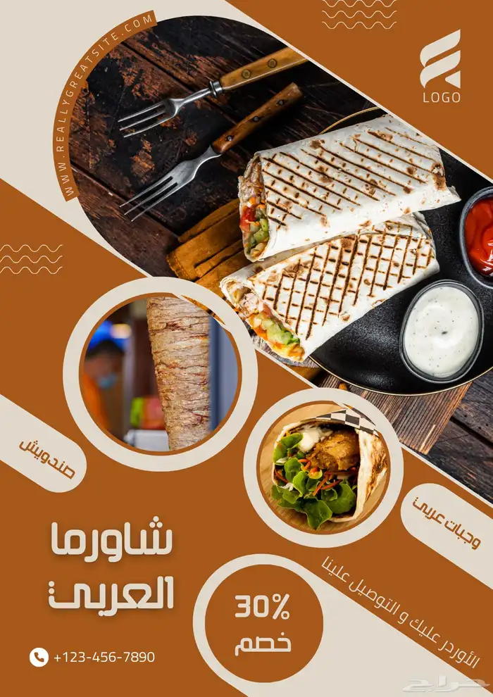 تصاميم نشرات اعلانية حديثة وعصرية 0