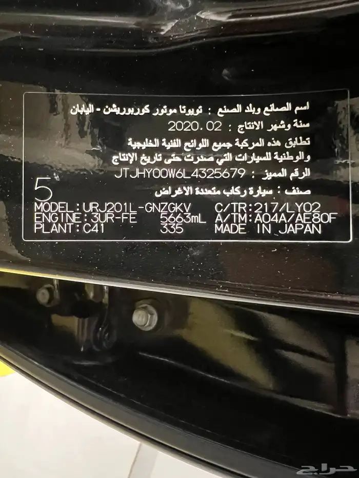 لكزس LX570 شبة الجديد (( مباع )) 34