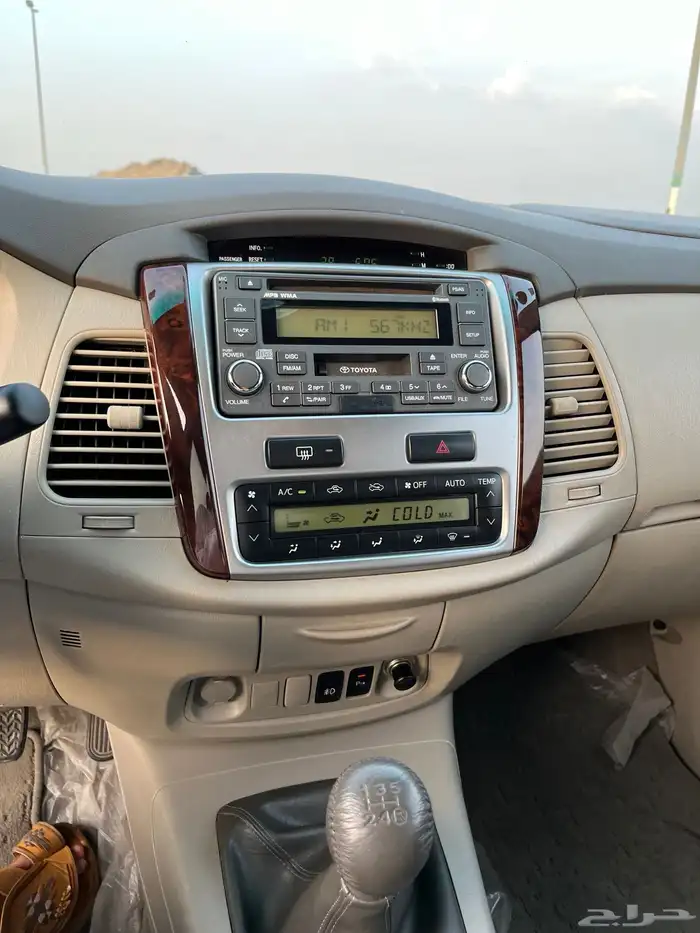 تم البيع الله يبارك للمشتري 44