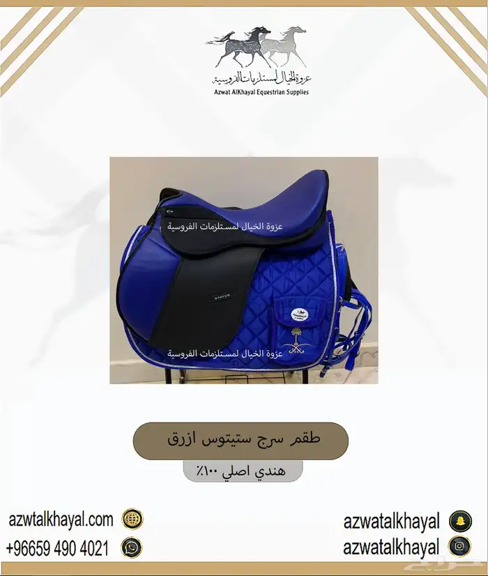 سرج ستيتوس عندنا تقسيط 6
