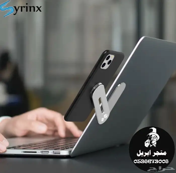 حامل الجوال على الاب توب 3