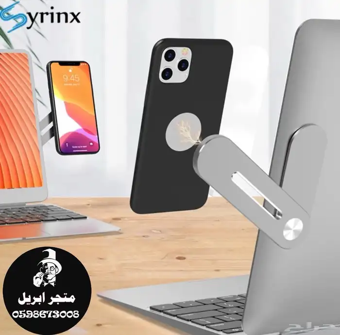 حامل الجوال على الاب توب 4