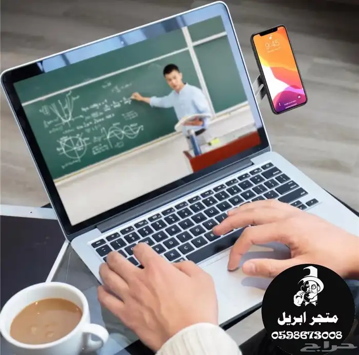حامل الجوال على الاب توب 1