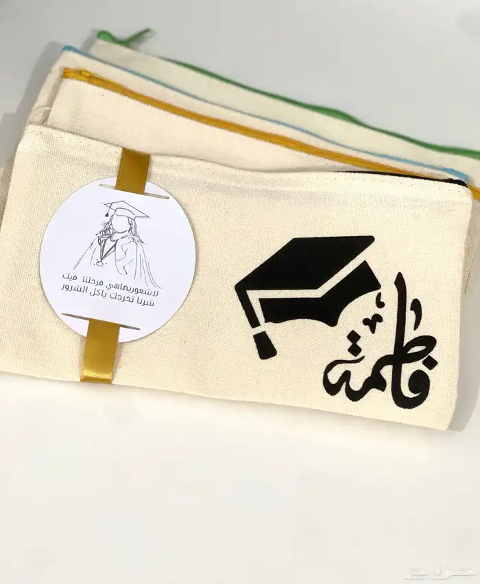 توزيعات تخرج 1