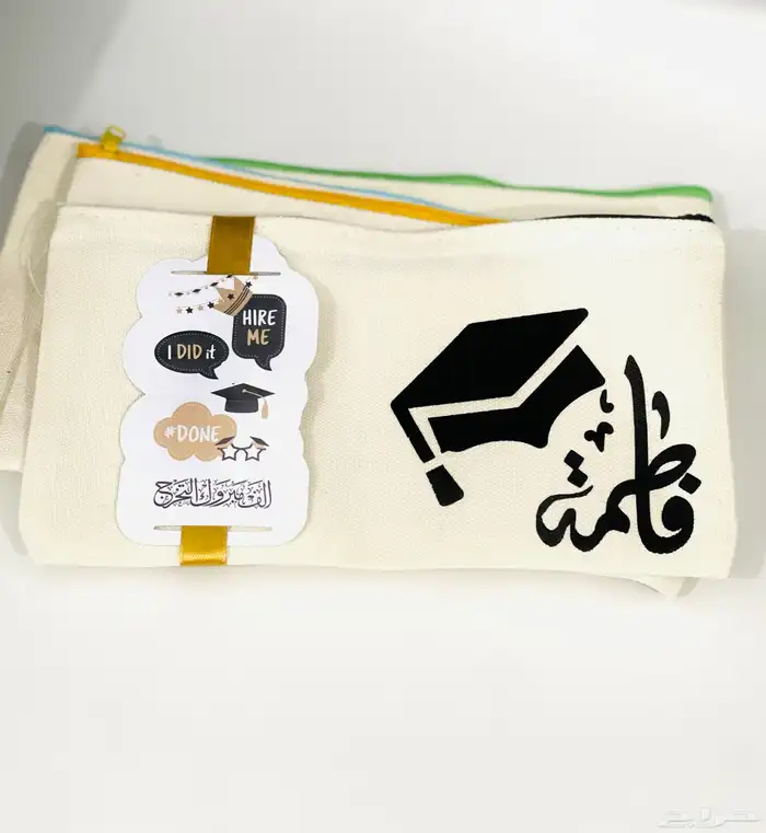 توزيعات تخرج 2