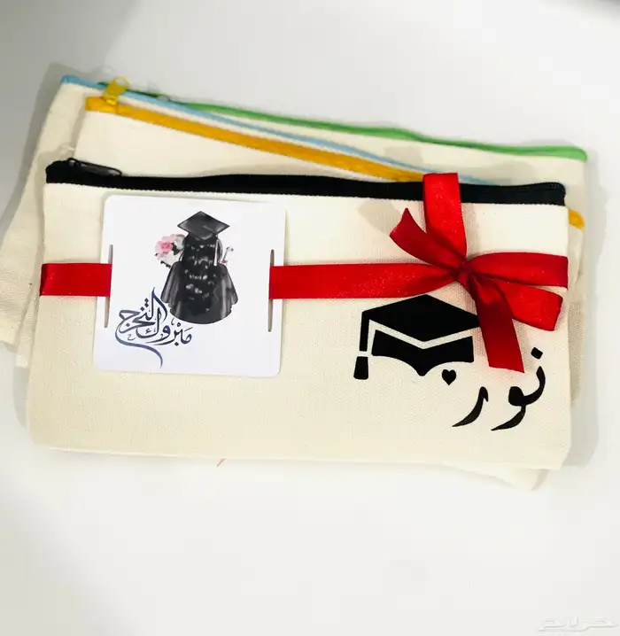 توزيعات تخرج 3