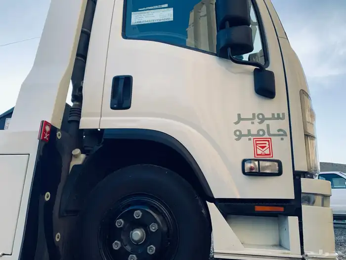 سطحة الاطاوله 0
