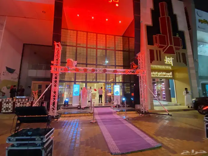 نقدم خدمات تنظيم فعاليات ومناسبات ومؤتمرات وافتتاح محلات 6