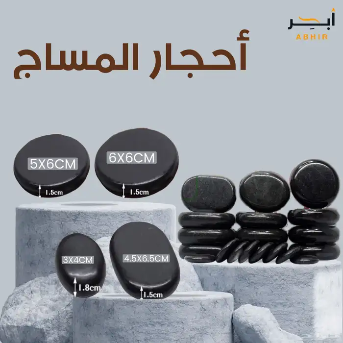 تدليك ومساج الحجر الساخن 20 قطعة حجارة مع كيس تسخين 3