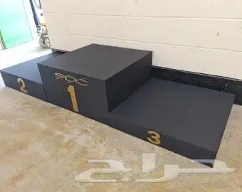 منصة تتويج 0