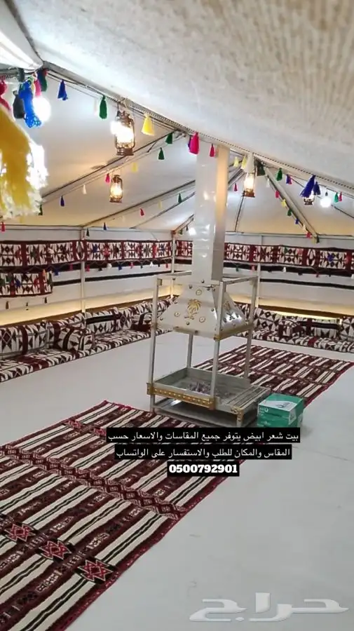 للبيع بيوت شعر وخيام مظلات حلال مظلات سياره كل لوازم البر 89