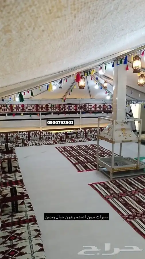 للبيع بيوت شعر وخيام مظلات حلال مظلات سياره كل لوازم البر 88