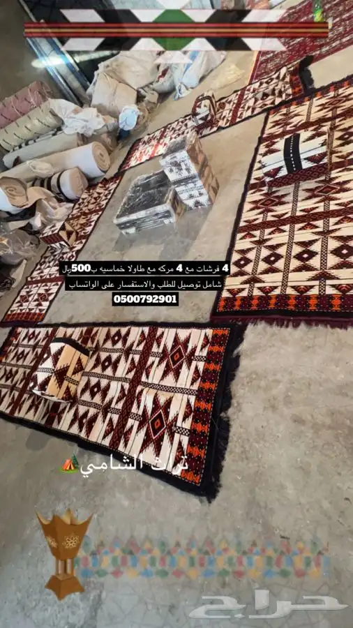 للبيع بيوت شعر وخيام مظلات حلال مظلات سياره كل لوازم البر 62