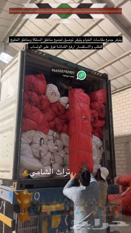 للبيع بيوت شعر وخيام مظلات حلال مظلات سياره كل لوازم البر 31