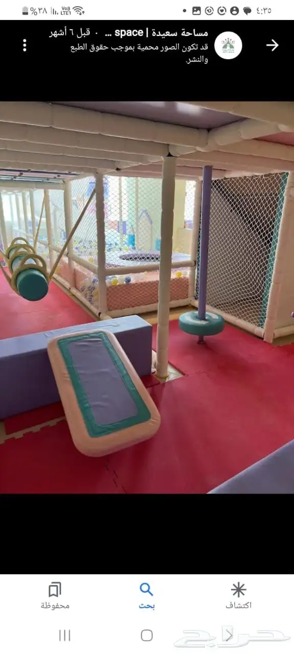 شركه تجهيز ملاهي اطفال 5