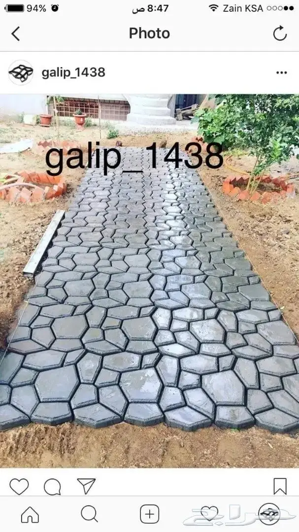 قالب اسمنتي للأرضيات حديقة - استراحة - حوش - فيلا 8