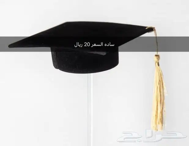 باقات تخرج ورد تخرج كيك تخرج 3
