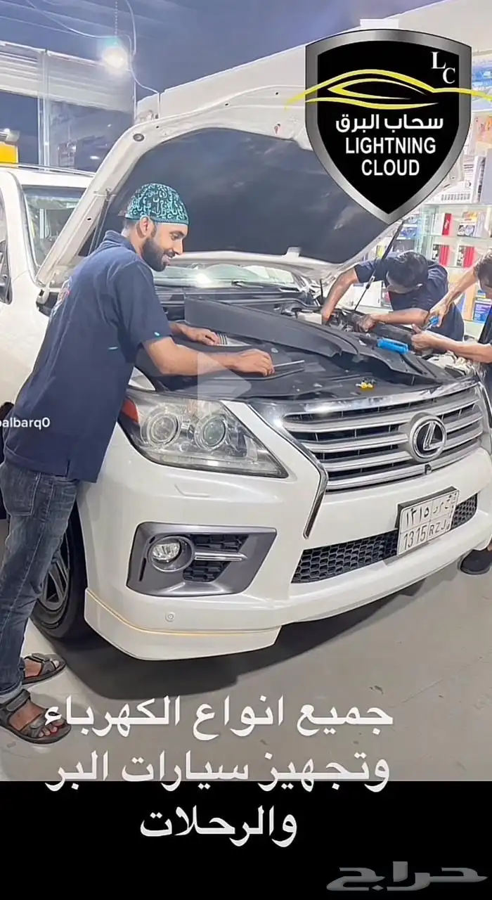 تنجيد   تجهيز سيارات الرحلات البريه. 13
