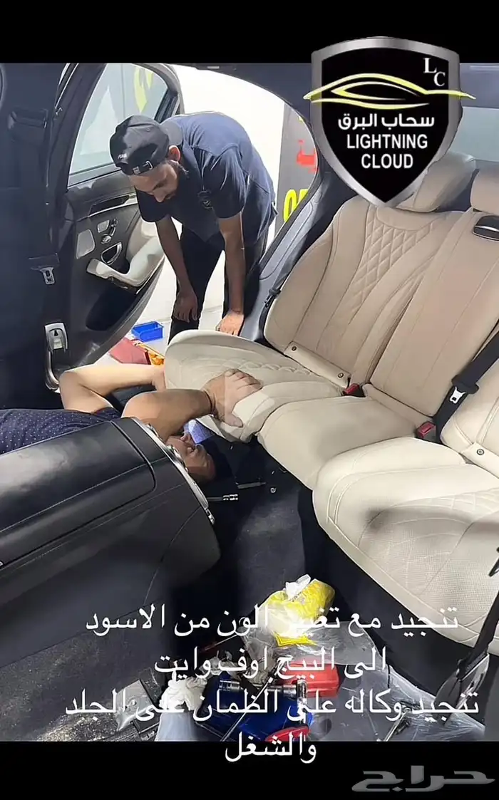 تنجيد   تجهيز سيارات الرحلات البريه. 18
