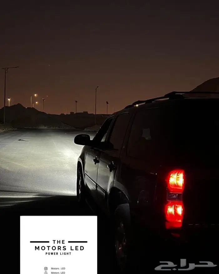 نور ليد عالي واطي ع جمس يوكن LED 4