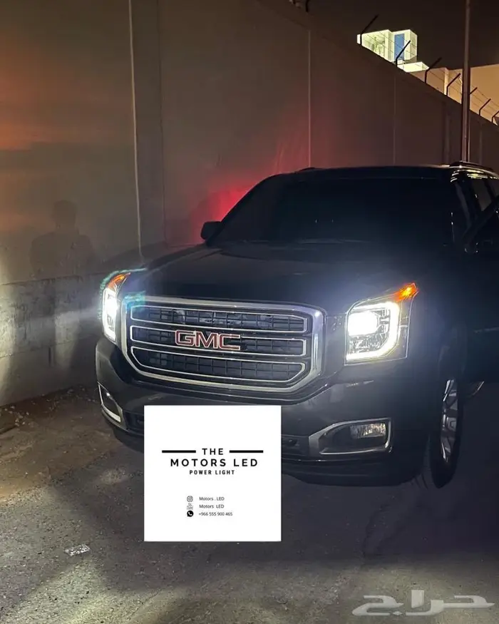 نور ليد عالي واطي ع جمس يوكن LED 9