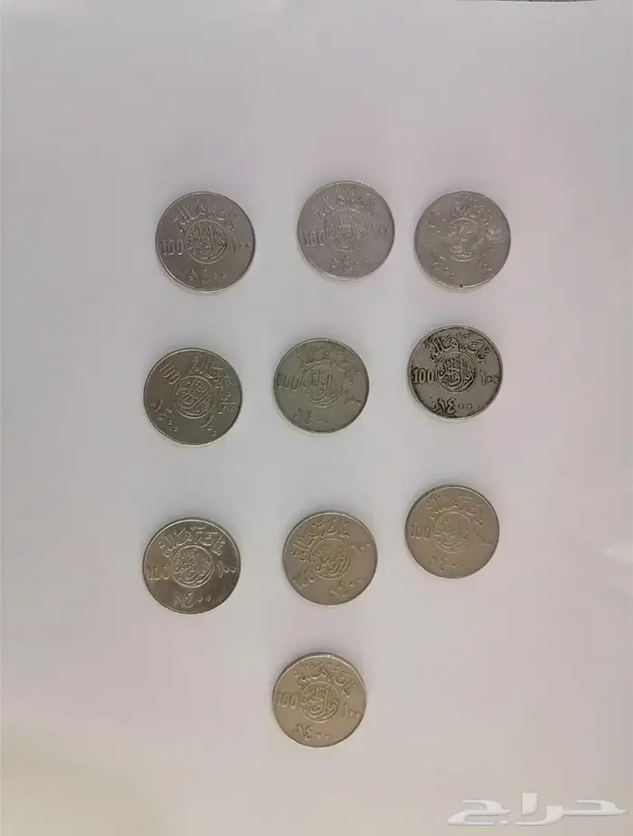فئة واحد ريال معدني سعودي عهد الملك خالد للبيع 0