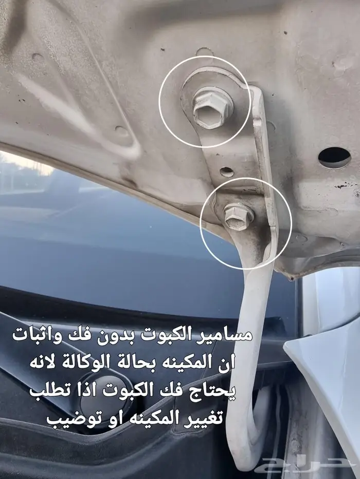 النترا 2019 وكالة ((تم البيع )) 10