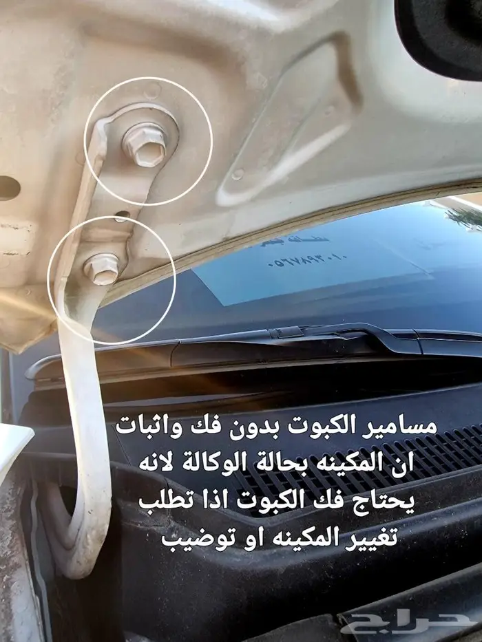 النترا 2019 وكالة ((تم البيع )) 12