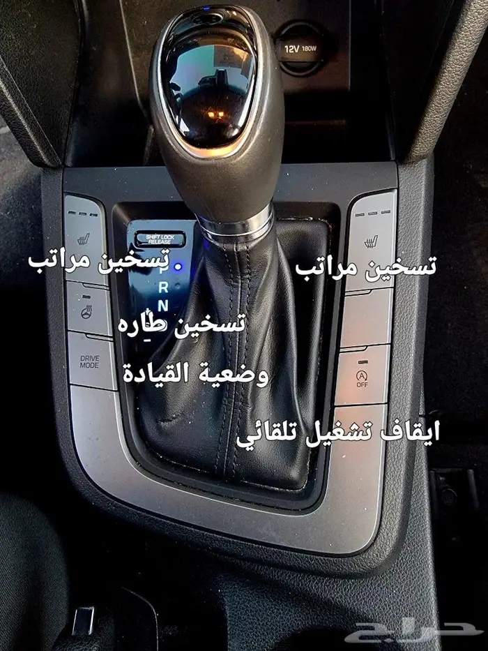 النترا 2019 وكالة ((تم البيع )) 44