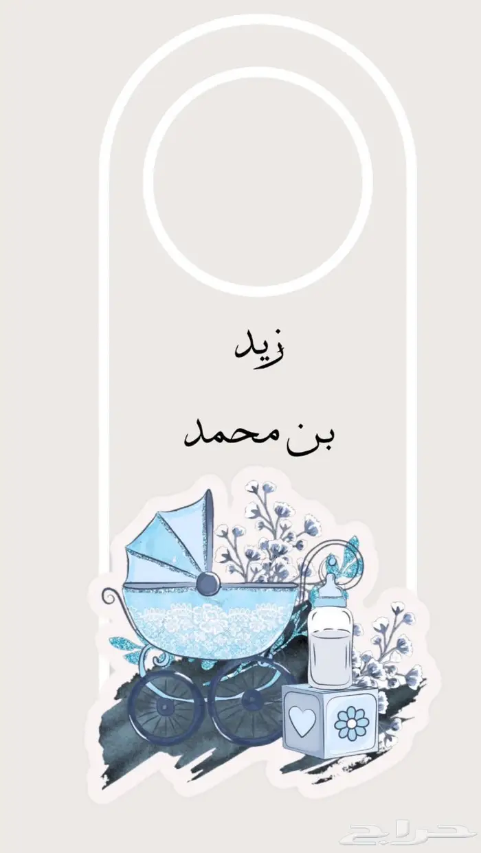 لوازم ورقيه للحفلات والمناسبات حسب الطلب 1