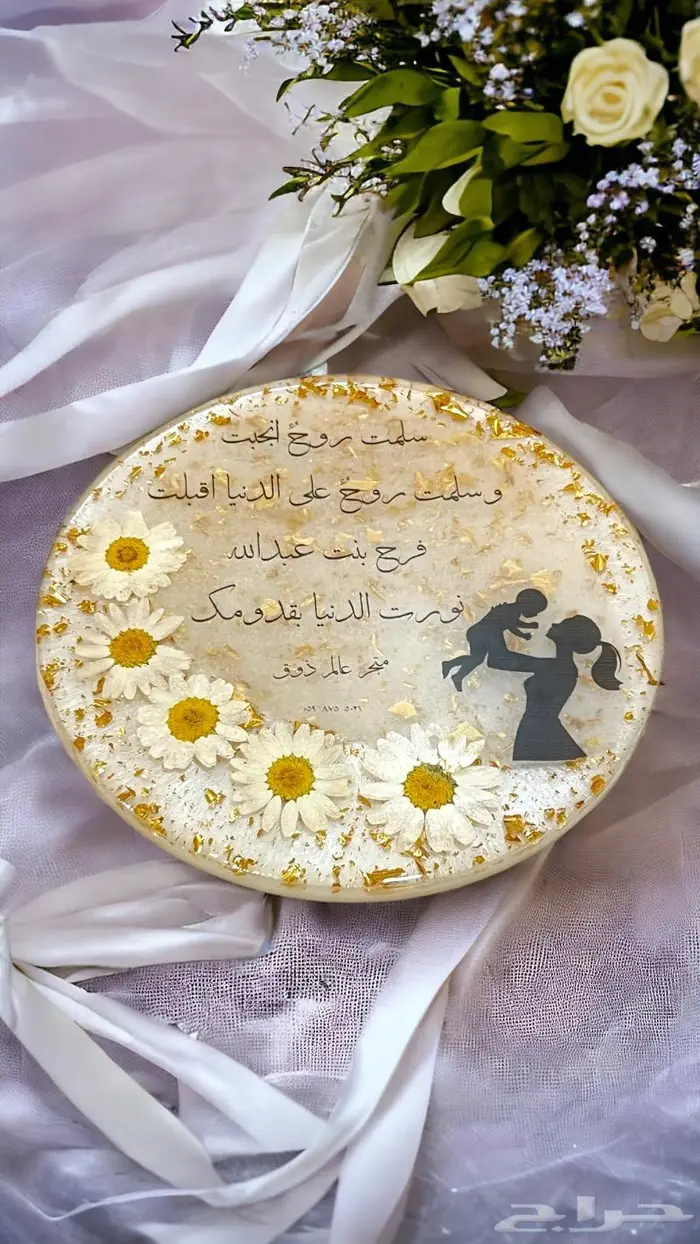 لوازم ورقيه للحفلات والمناسبات حسب الطلب 14