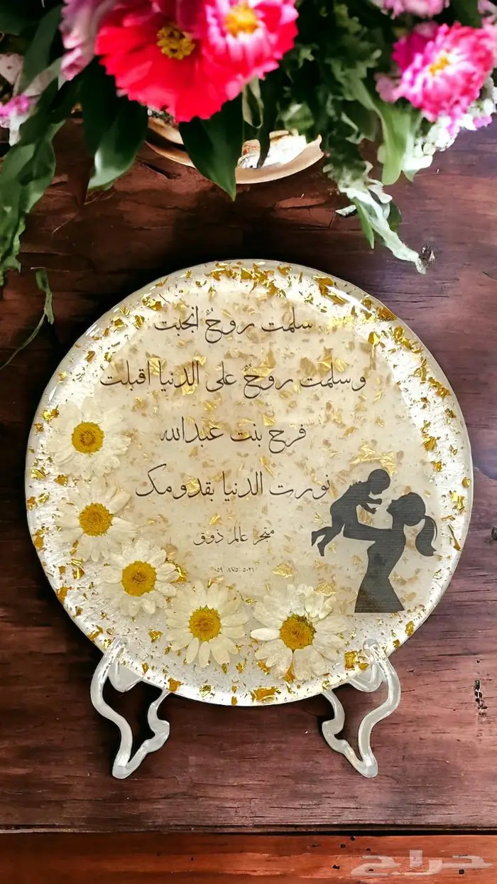 لوازم ورقيه للحفلات والمناسبات حسب الطلب 15
