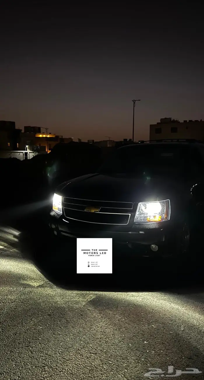 نور ليد عالي واطي ع جمس يوكن LED 10