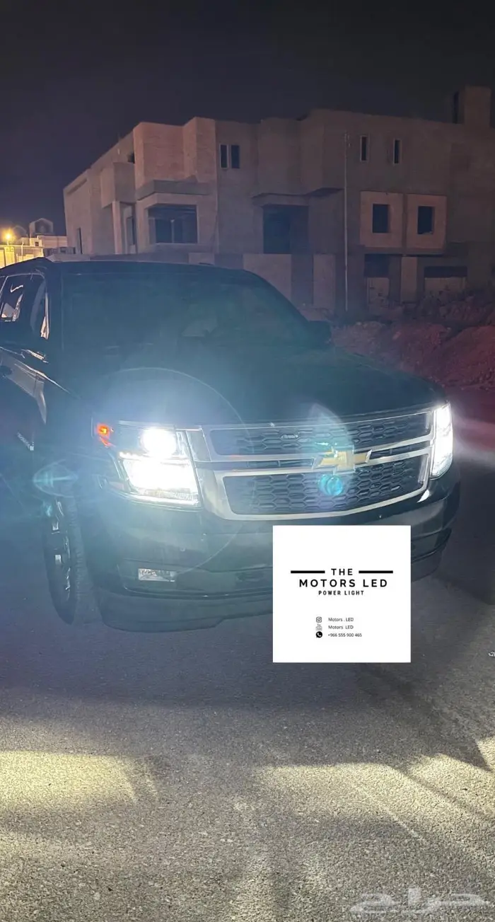 نور ليد عالي واطي ع جمس يوكن LED 16