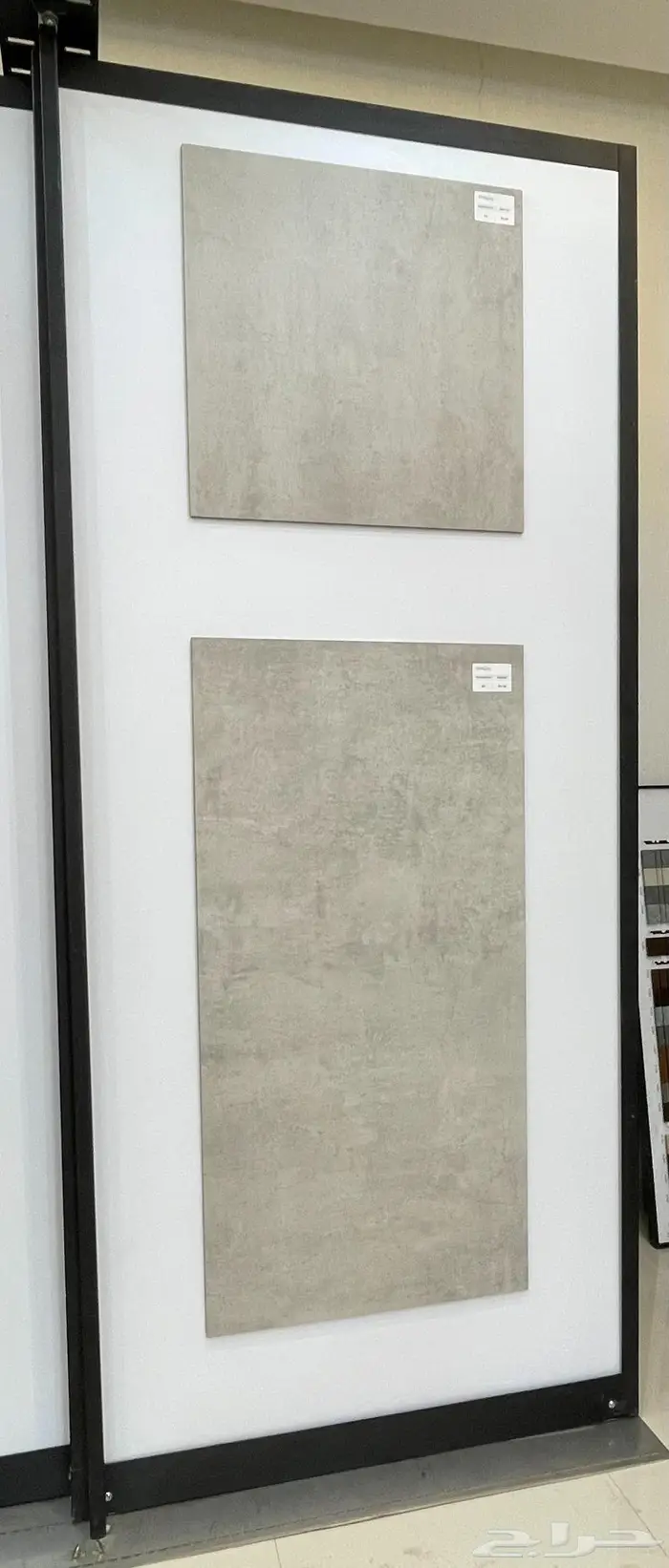 بورسلان درجة أولى 2