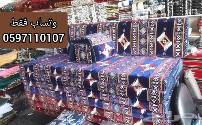 تفصيل مساند ارضية و ومجالس كامل عربية 2