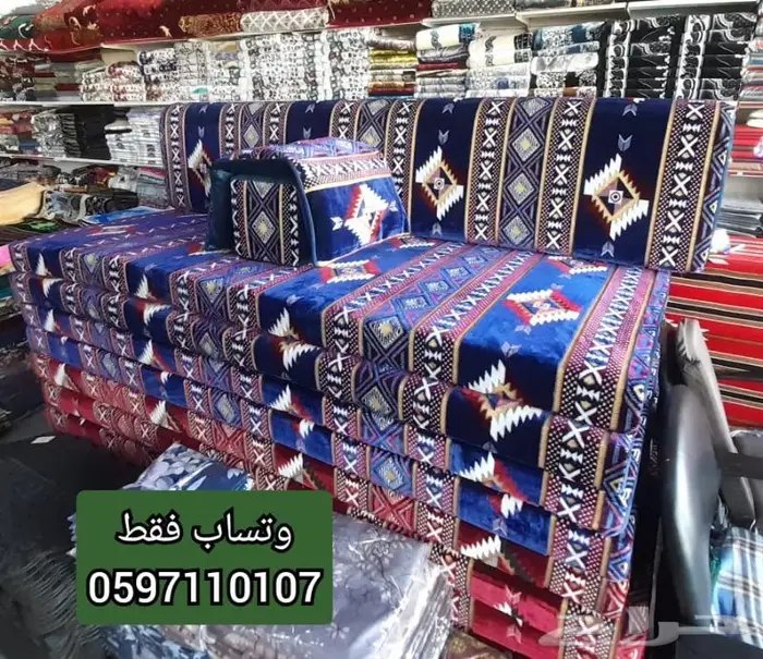 تفصيل مساند ارضية و ومجالس كامل عربية 1